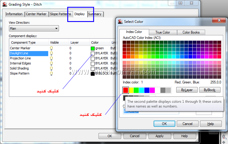 از تب Display رنگ لایه ی Daylight Line را تغییر دهید.