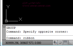 فعال کردن ریبون فعال کردن ریبون