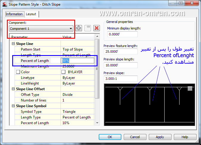 برای component1 تغییرات را مطابق شکل وارد کنید.