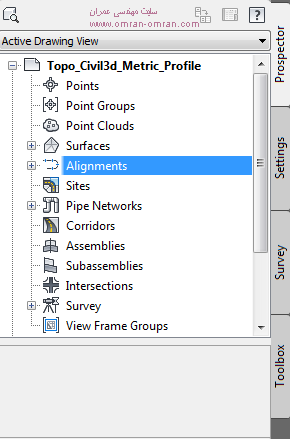 باز کردن شاخه های Alignment در toolspace باز کردن شاخه های Alignment در toolspace
