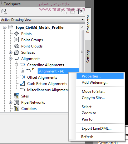 مشخصات Alignment مشخصات Alignment